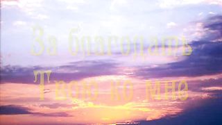 Утром когда встает рассвет