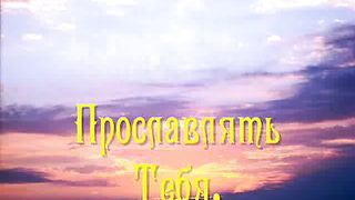 Утром когда встает рассвет