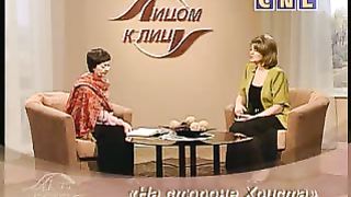 Лицом к лицу - На стороне Христа