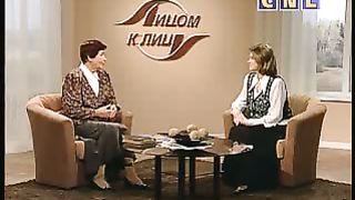 Лицом к лицу - Новая семья