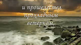 Письмо друга (Слайдшоу)