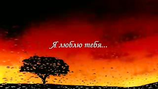 Письмо друга (Слайдшоу)