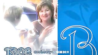 Твоє Життя Выпуск 181