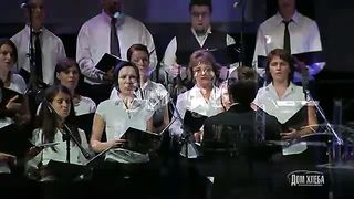 Церковь Дом Хлеба - Отче наш сущий на небесах