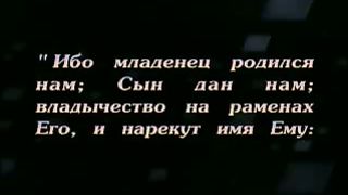 В поисках истинного Мессии 1