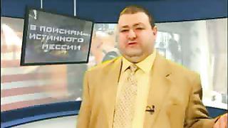 В поисках истинного Мессии 1