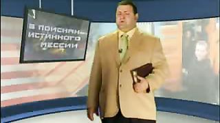 В поисках истинного Мессии 3