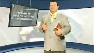 Наука Библейские исследования 2