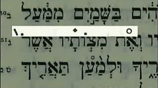 Наука Библейские исследования 3