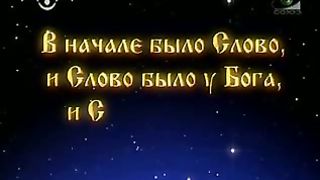Доброе Слово - Об истинной и ложной чести