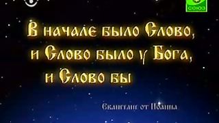 Доброе Слово - О старце и двух его учениках