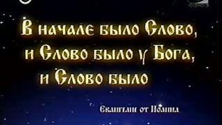 Доброе Слово - О гордом юноше