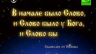 Доброе Слово - О крестьянке Ефимии и её сыне
