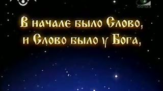 Доброе Слово - О Макарии Великом