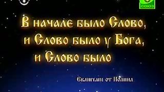 Доброе Слово - О подвиге генерала Раевского