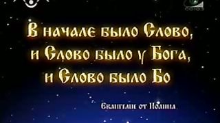 Доброе Слово - О святом Василии Великом