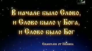 Доброе Слово - О сомневающемся в вере купце