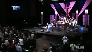 Церковь Дом Хлеба - Славь душа Господа