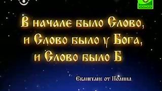 Доброе Слово - История Симона волхва