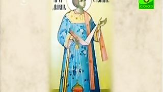 Доброе Слово - Первый христианский мученик