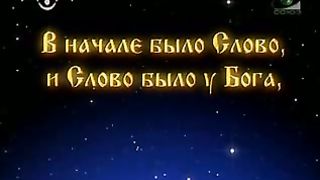 Доброе Слово - Как относиться к своим врагам
