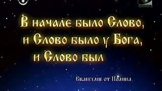 Доброе Слово - Правильно ли мы поступаем в том или ином случае