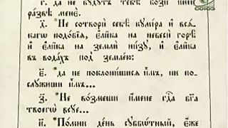 Доброе Слово - Правильно ли мы поступаем в том или ином случае