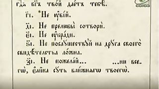 Доброе Слово - Правильно ли мы поступаем в том или ином случае