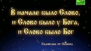 Доброе Слово - О Вербном Воскресении