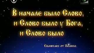 Доброе Слово - О труде слова Спасителя о труде