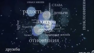 Что есть истина 7