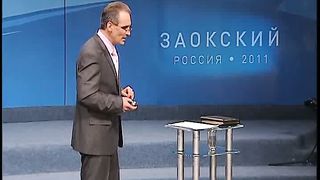 Что есть истина 8