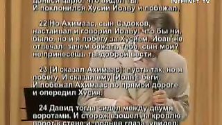 Филипп Савочка - Чей я вестник