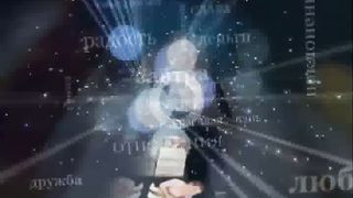 Что есть истина 10