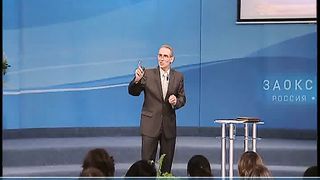 Что есть истина 10