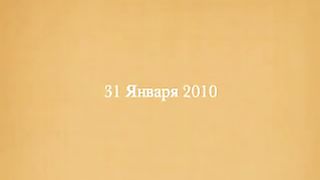 Василий Савич - Уберите идол ревности