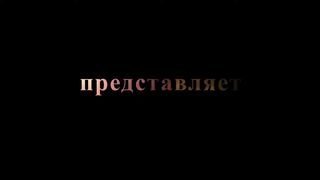 Притчи (2011)