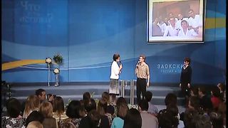 Что есть истина 11