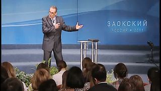 Что есть истина 11