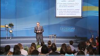 Что есть истина 11