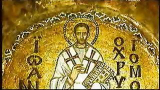 Гибель империи: Византийский урок (2008)