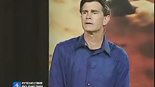 Чип Ингрэм - Твоё Божье предназначение 1