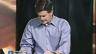 Чип Ингрэм - Твоё Божье предназначение 2