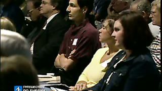 Чип Ингрэм - Твоё Божье предназначение 3