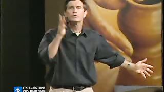 Чип Ингрэм - Твоё Божье предназначение 4