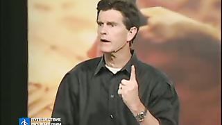 Чип Ингрэм - Твоё Божье предназначение 4