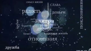 Что есть истина 12