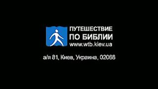 Чип Ингрэм - Чудесная изменённая жизнь 2