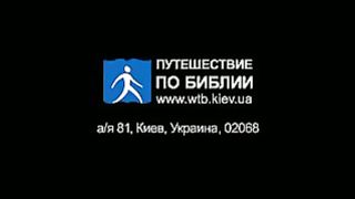 Чип Ингрэм - Чудесная изменённая жизнь 3