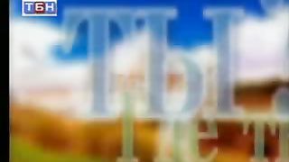 Иосиф и его братья Свидетельства Цыган